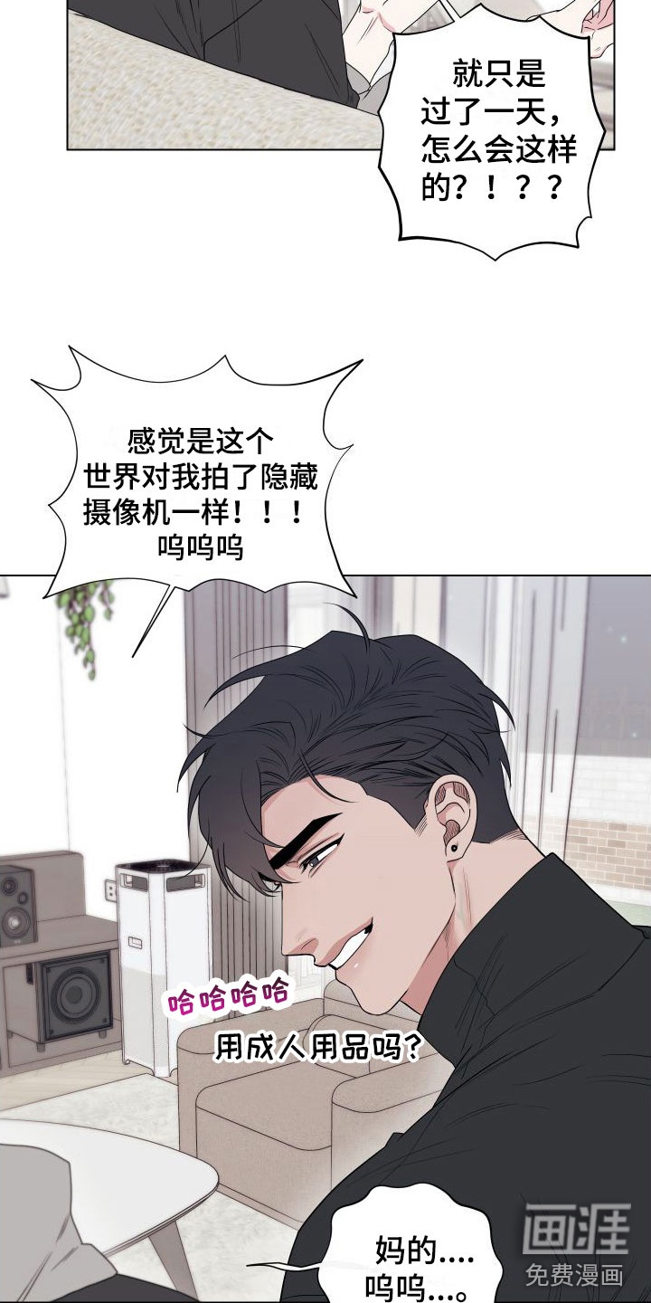 第9话12