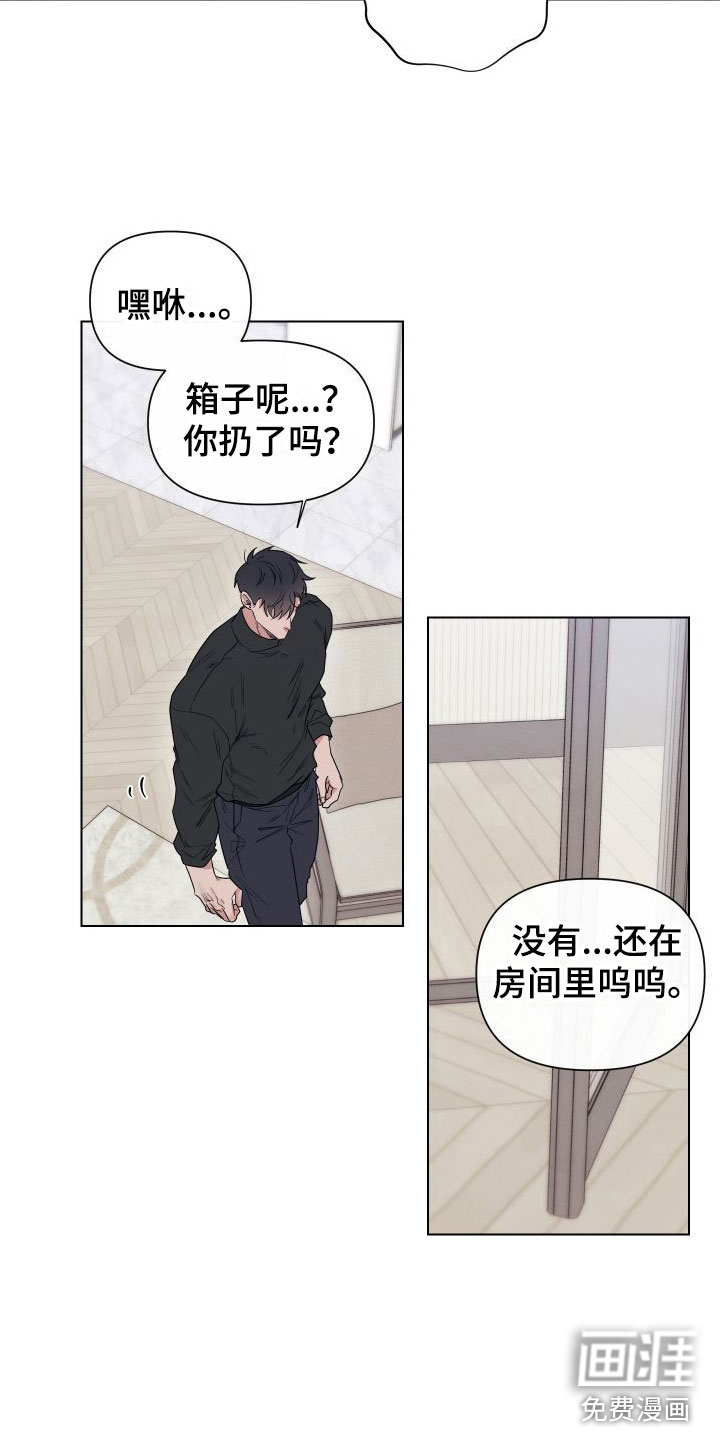 第9话13