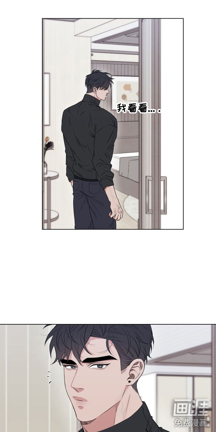 第9话14
