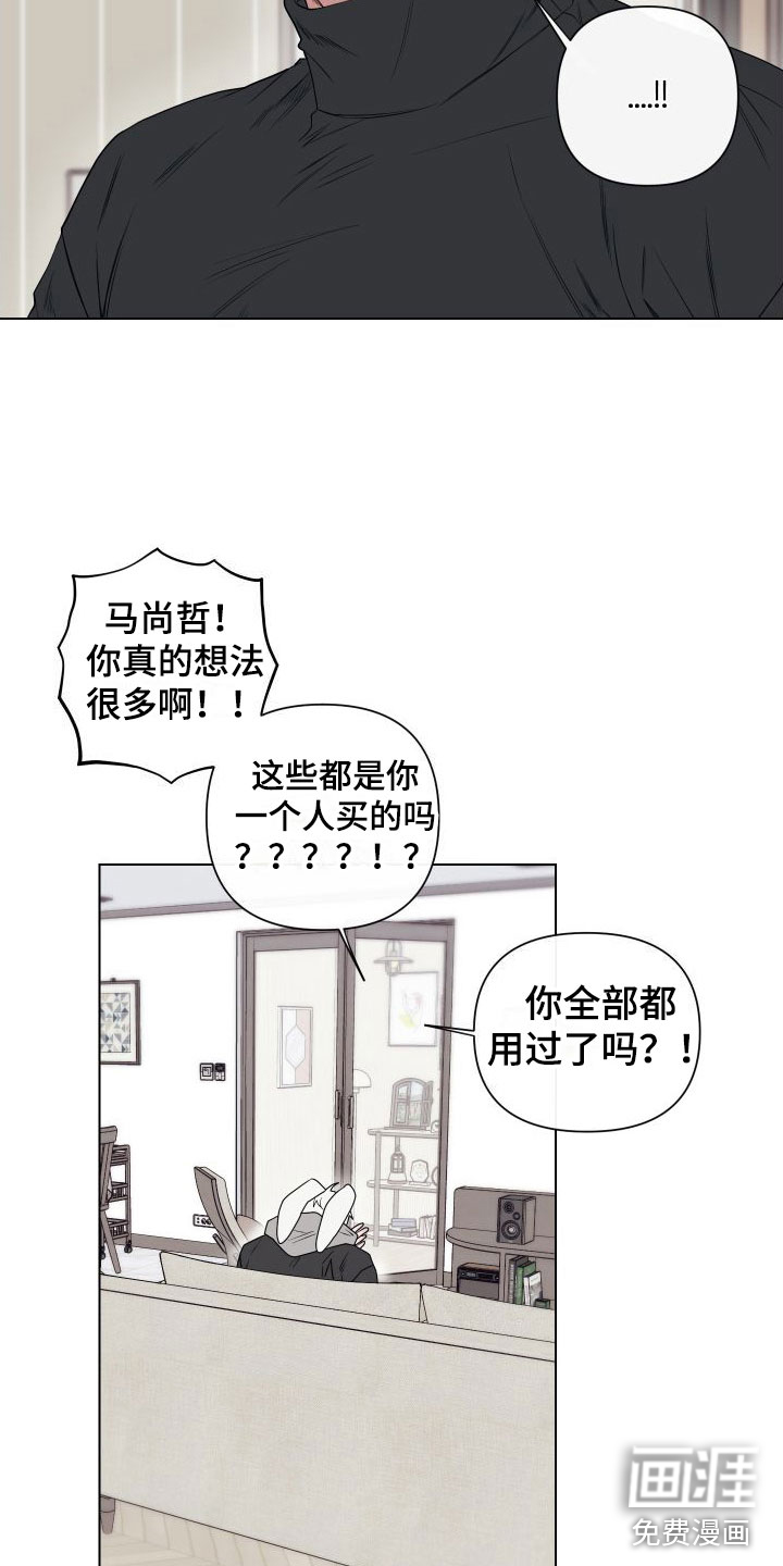 第9话15