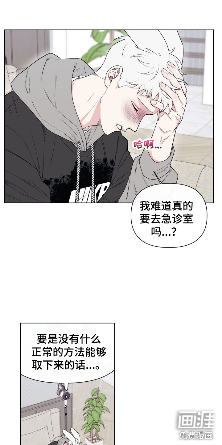 第9话17