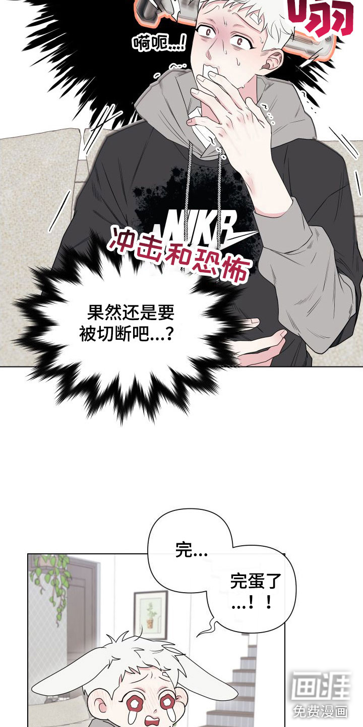 第9话19