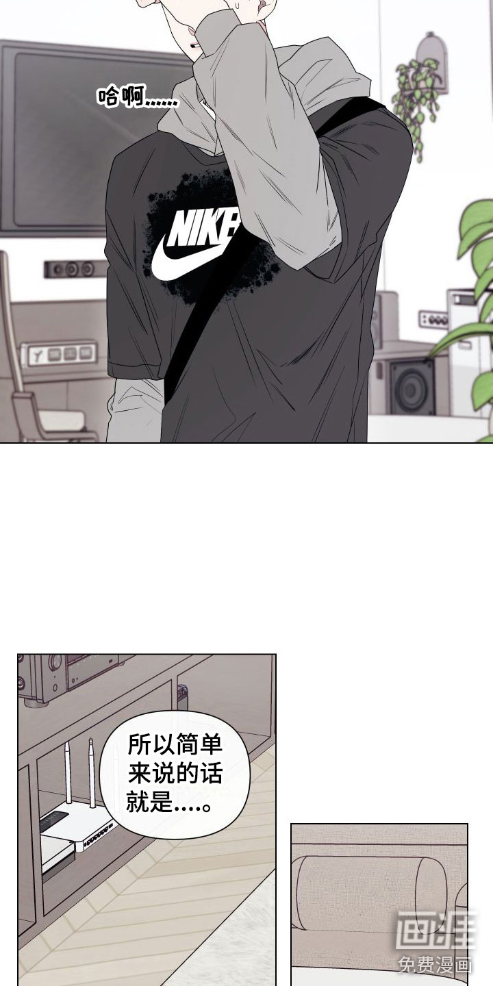 第9话2