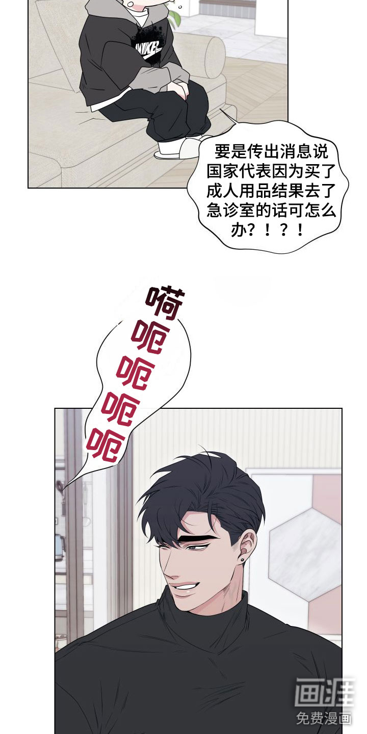 第9话20