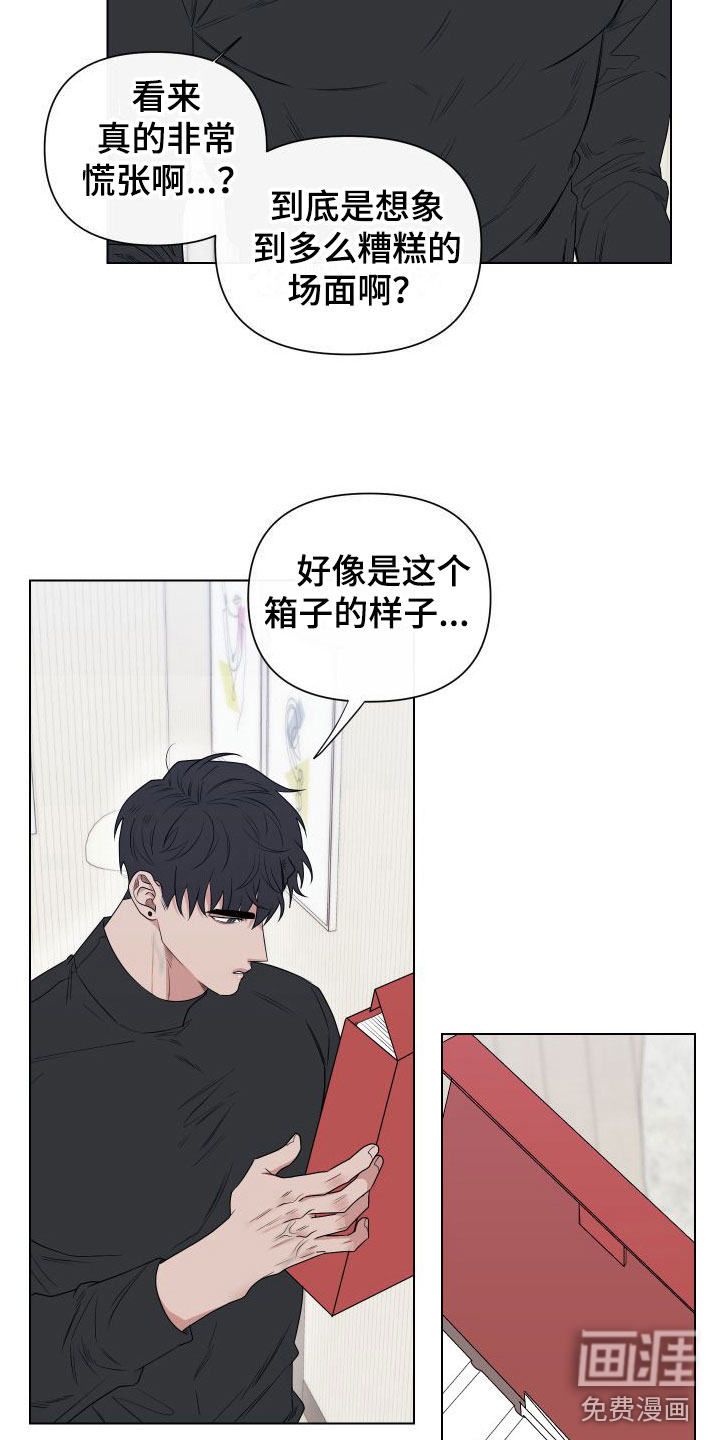 第9话21