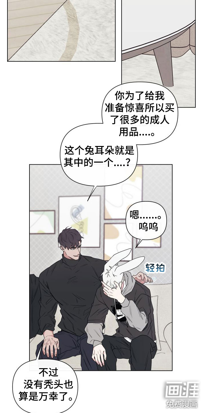 第9话3