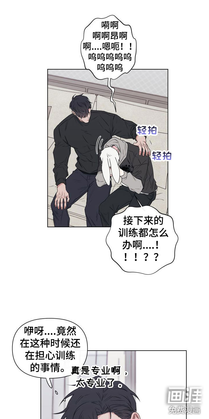 第9话6