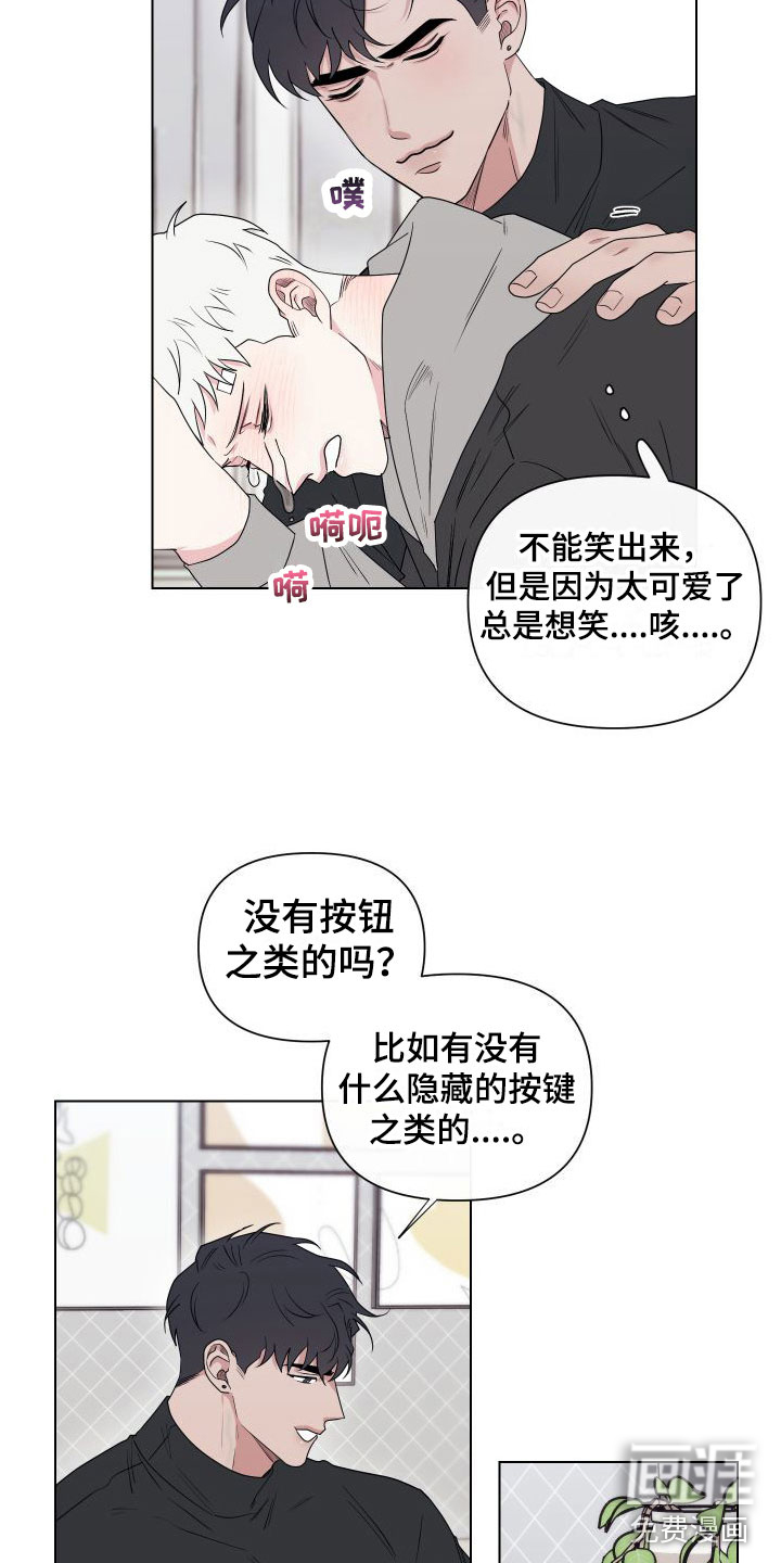 第9话7
