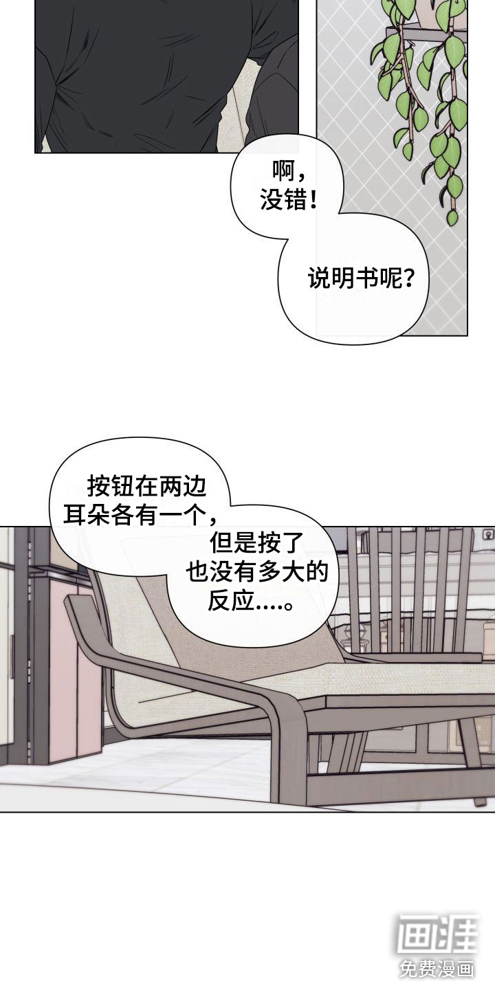 第9话8