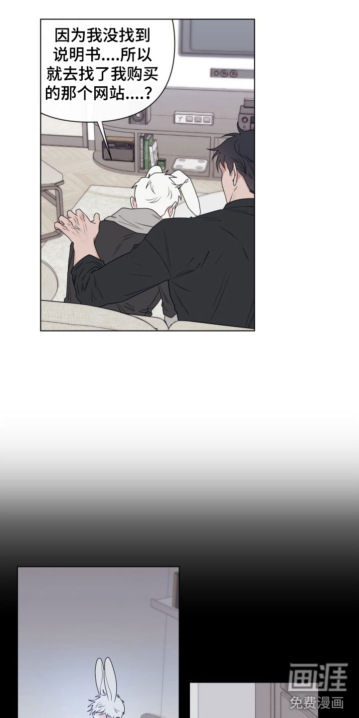 第9话9