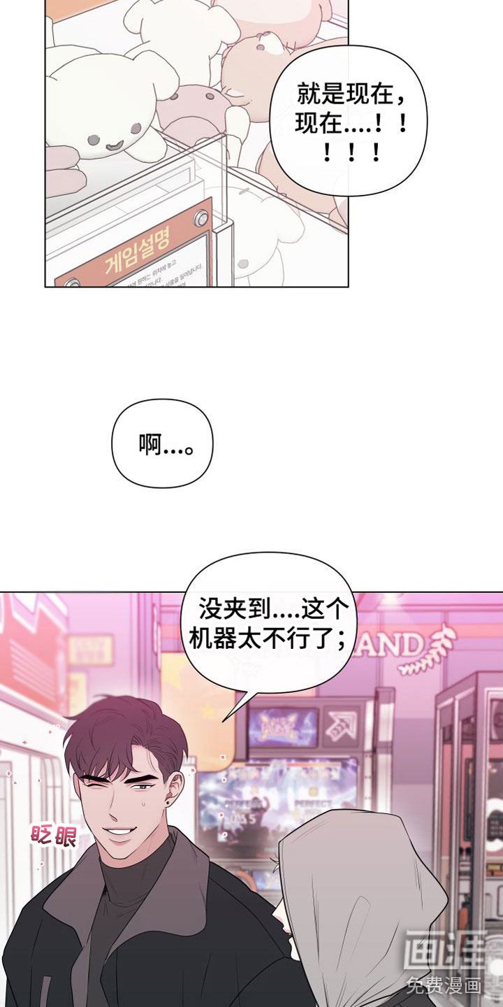 第8话1