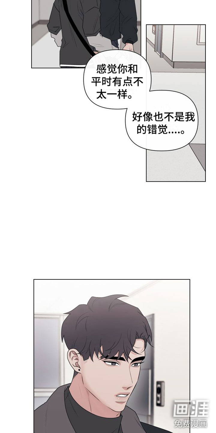 第8话13