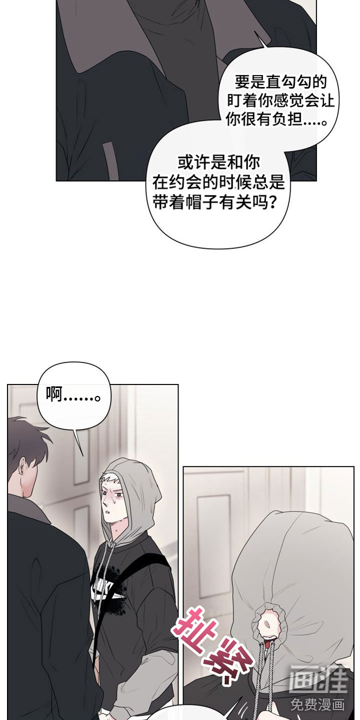 第8话14