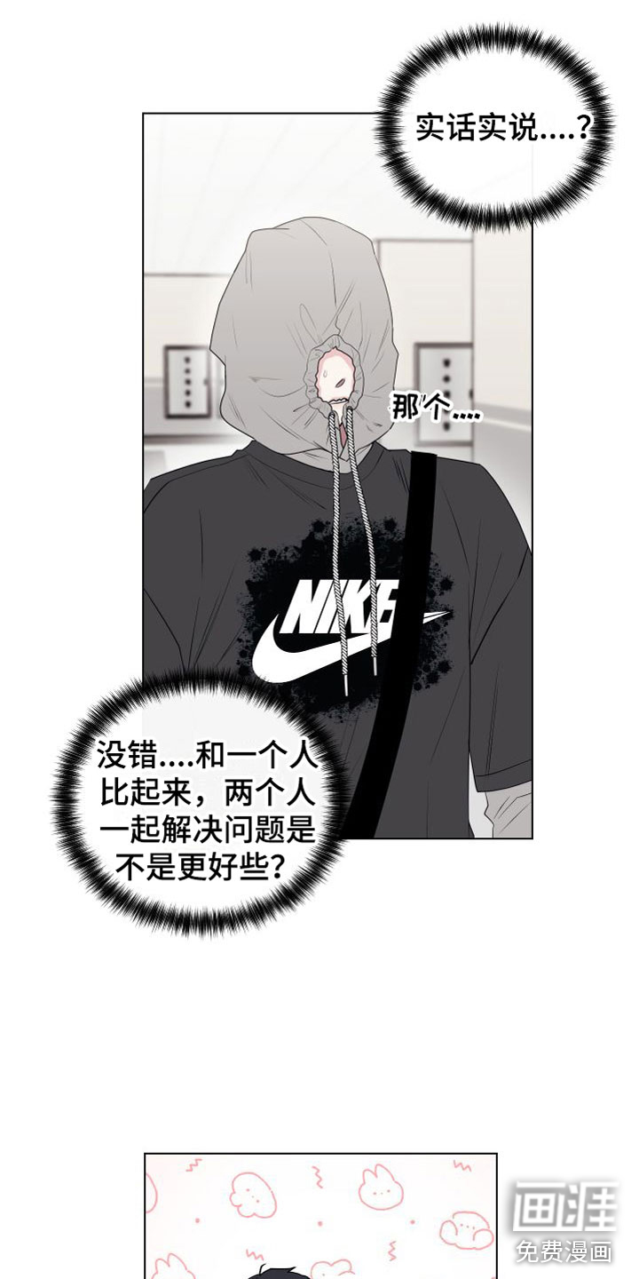 第8话16