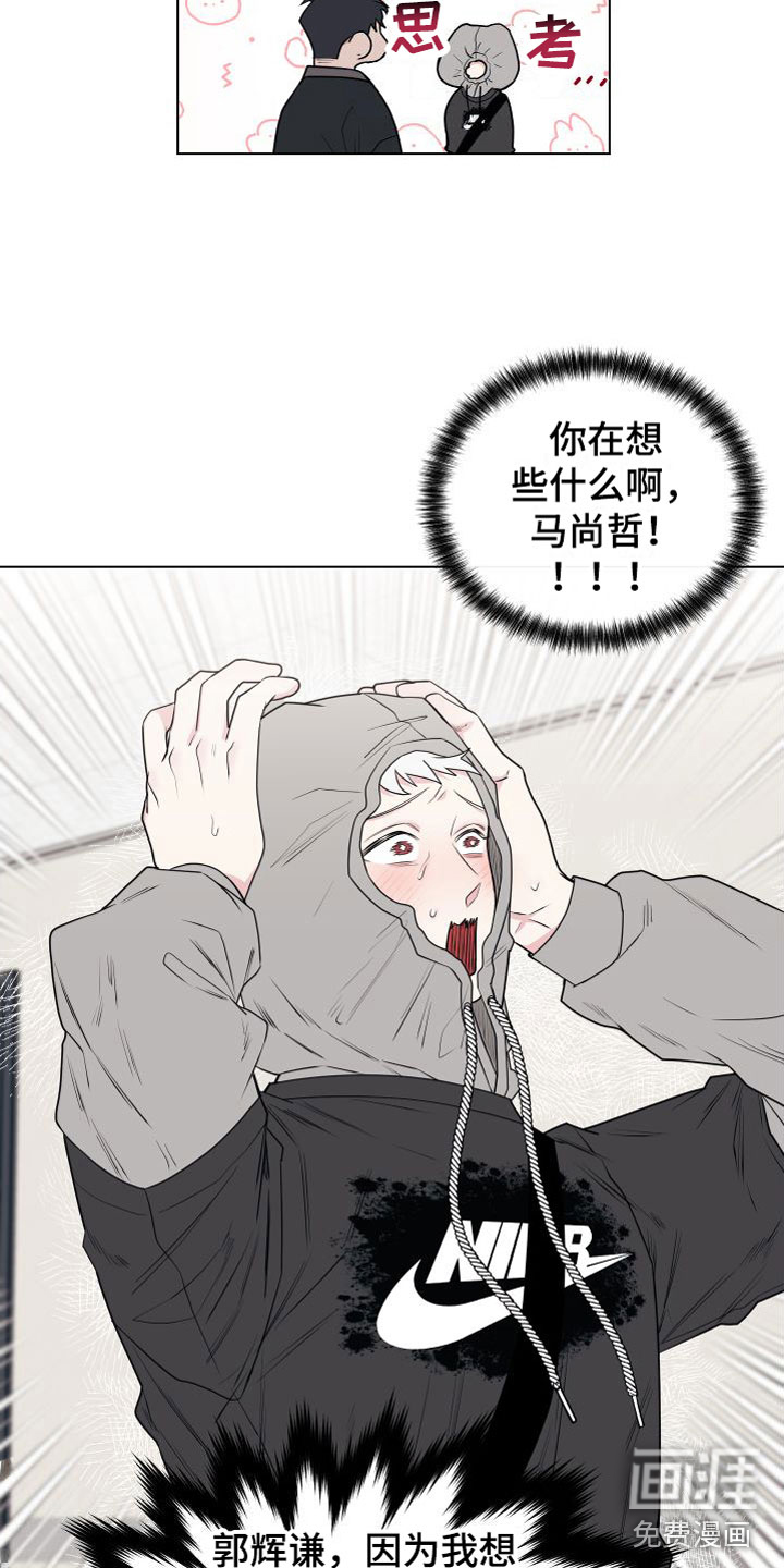 第8话17