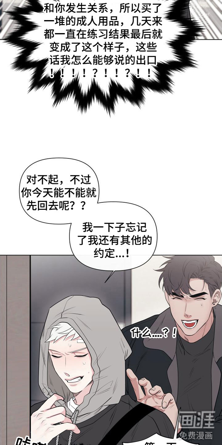 第8话18