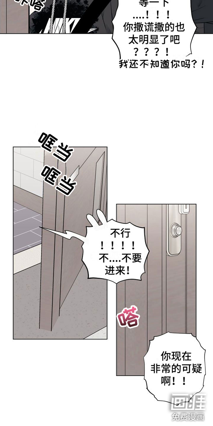 第8话19