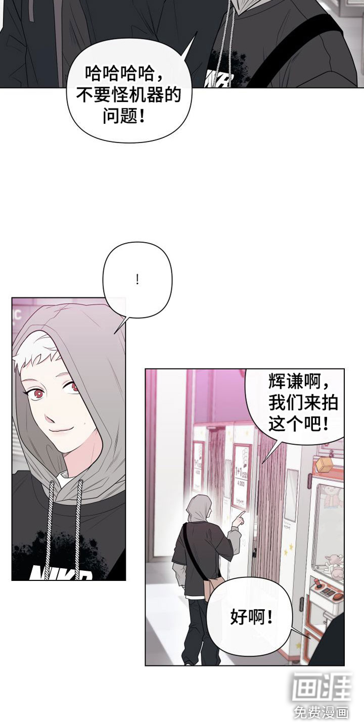 第8话2
