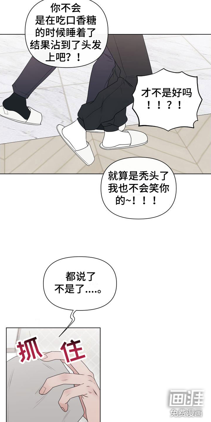 第8话21
