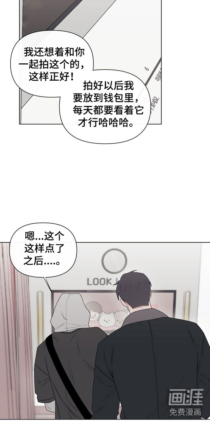 第8话4