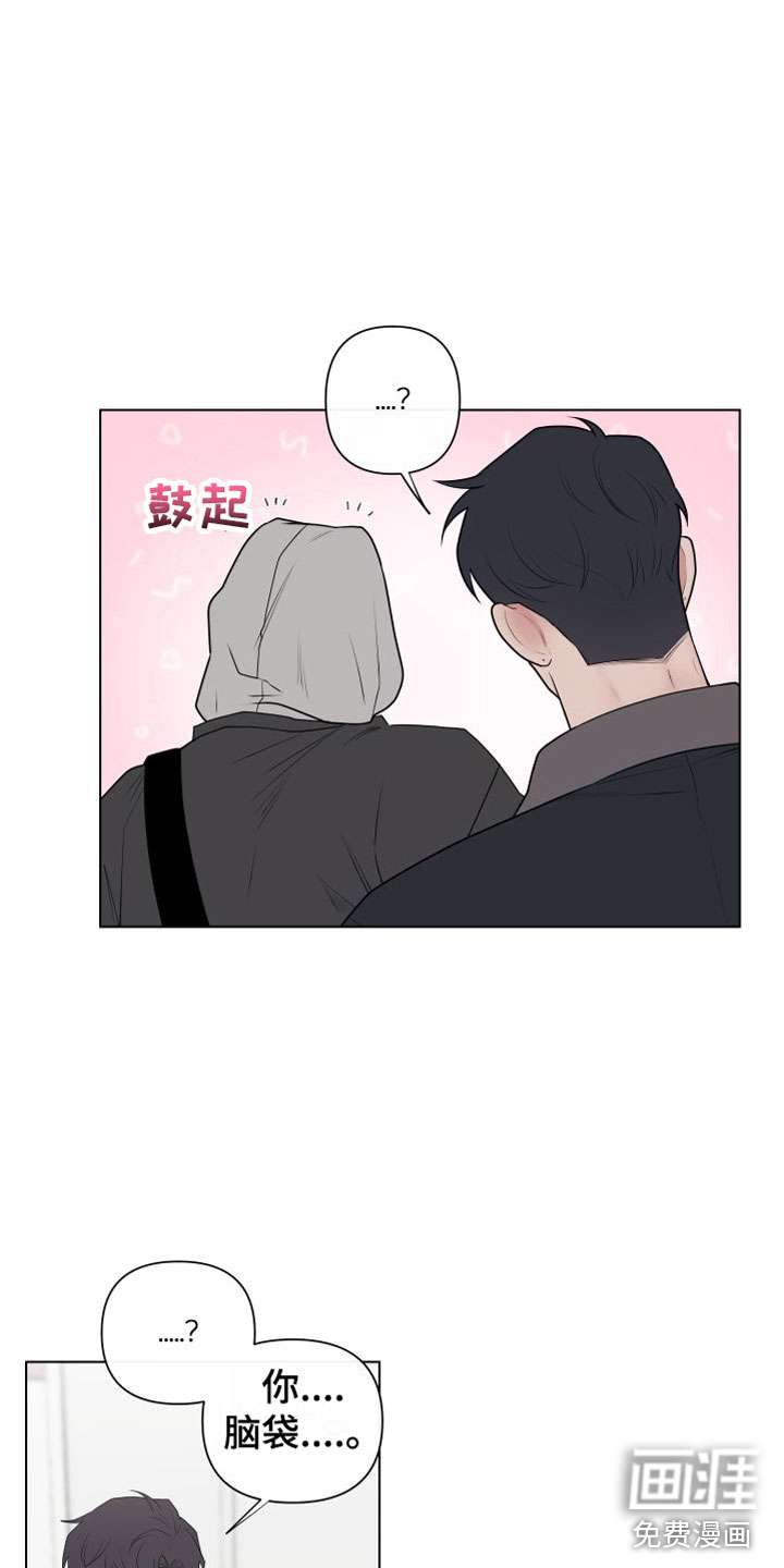 第8话5