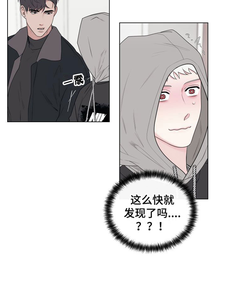 第8话6