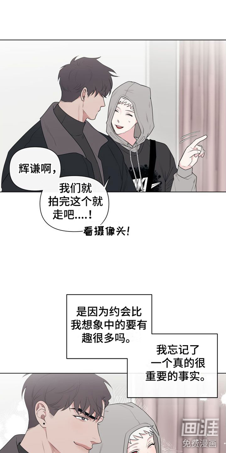 第8话7