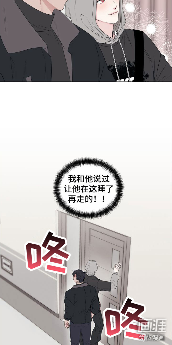 第8话8