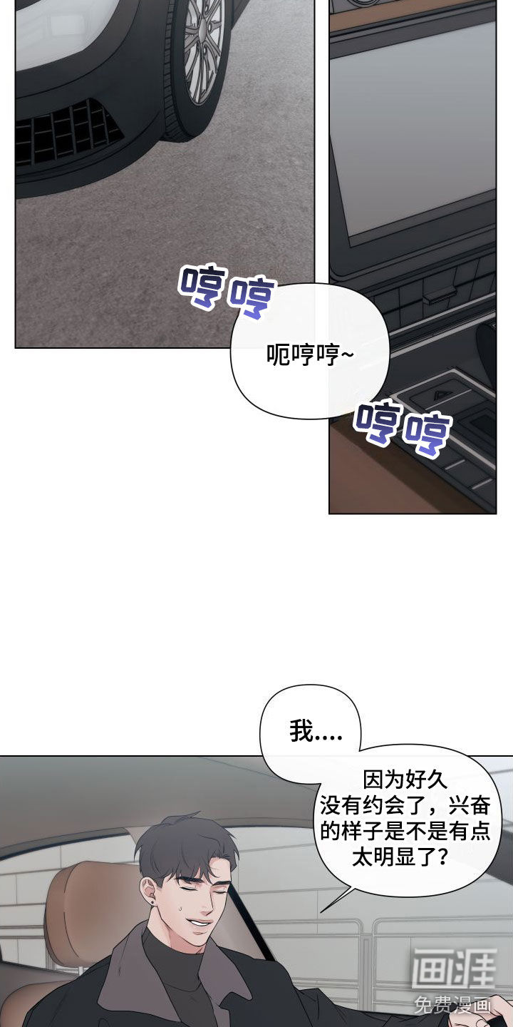第7话10