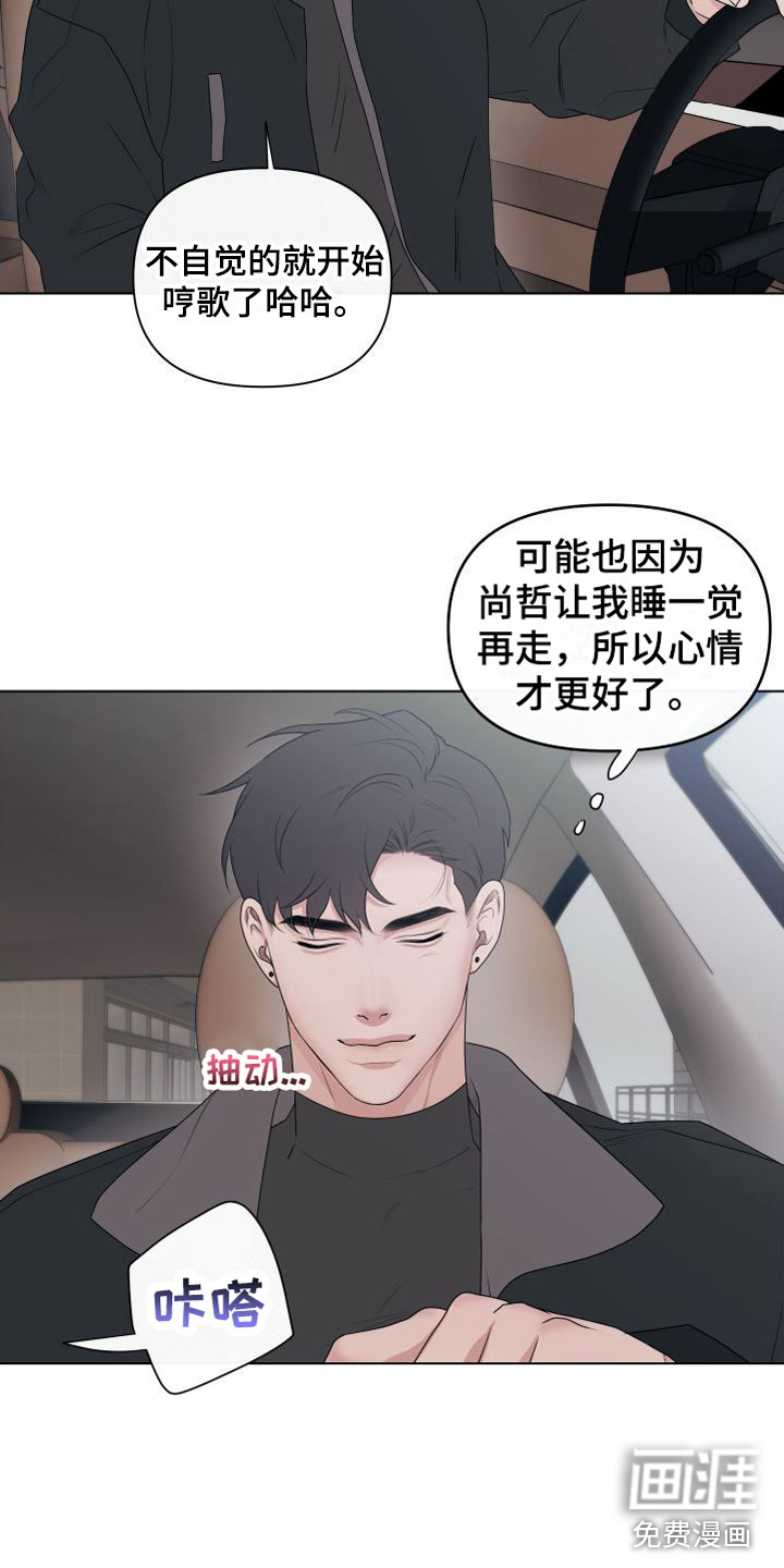 第7话11