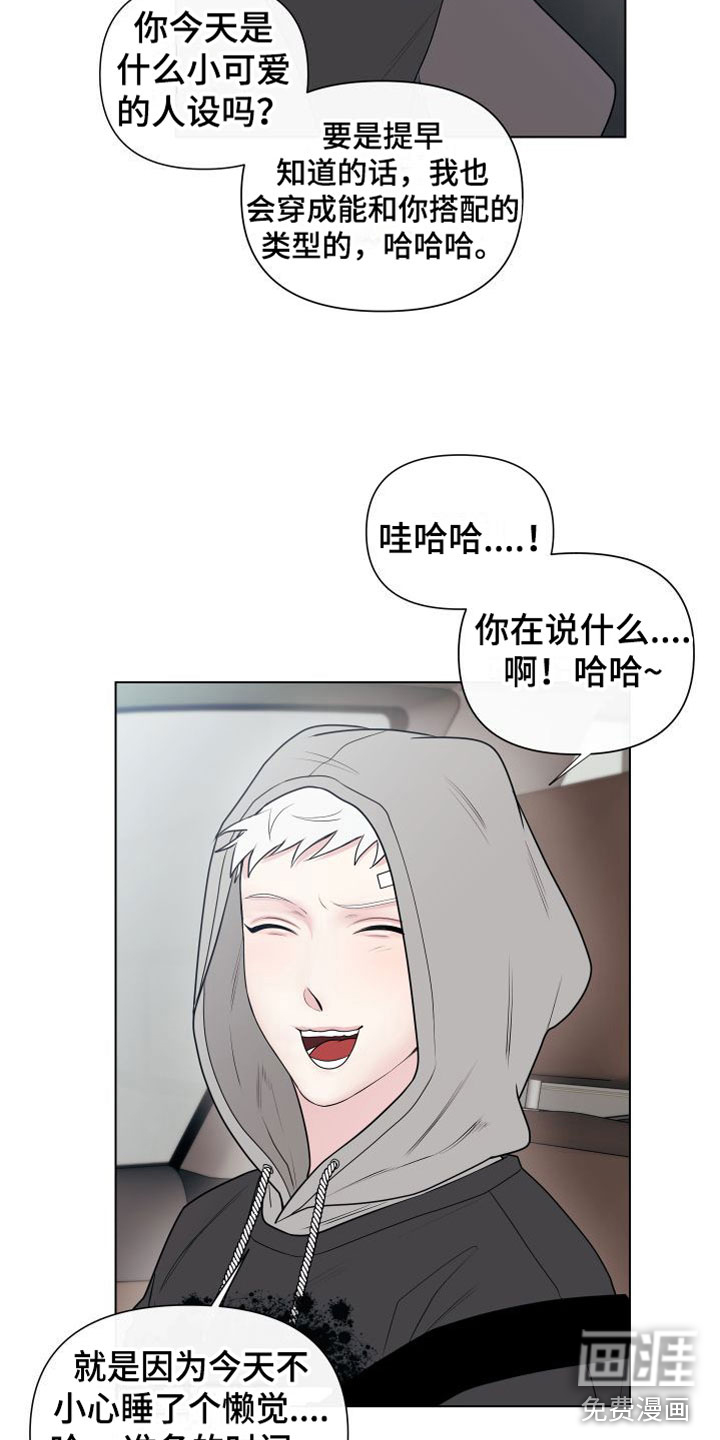 第7话14