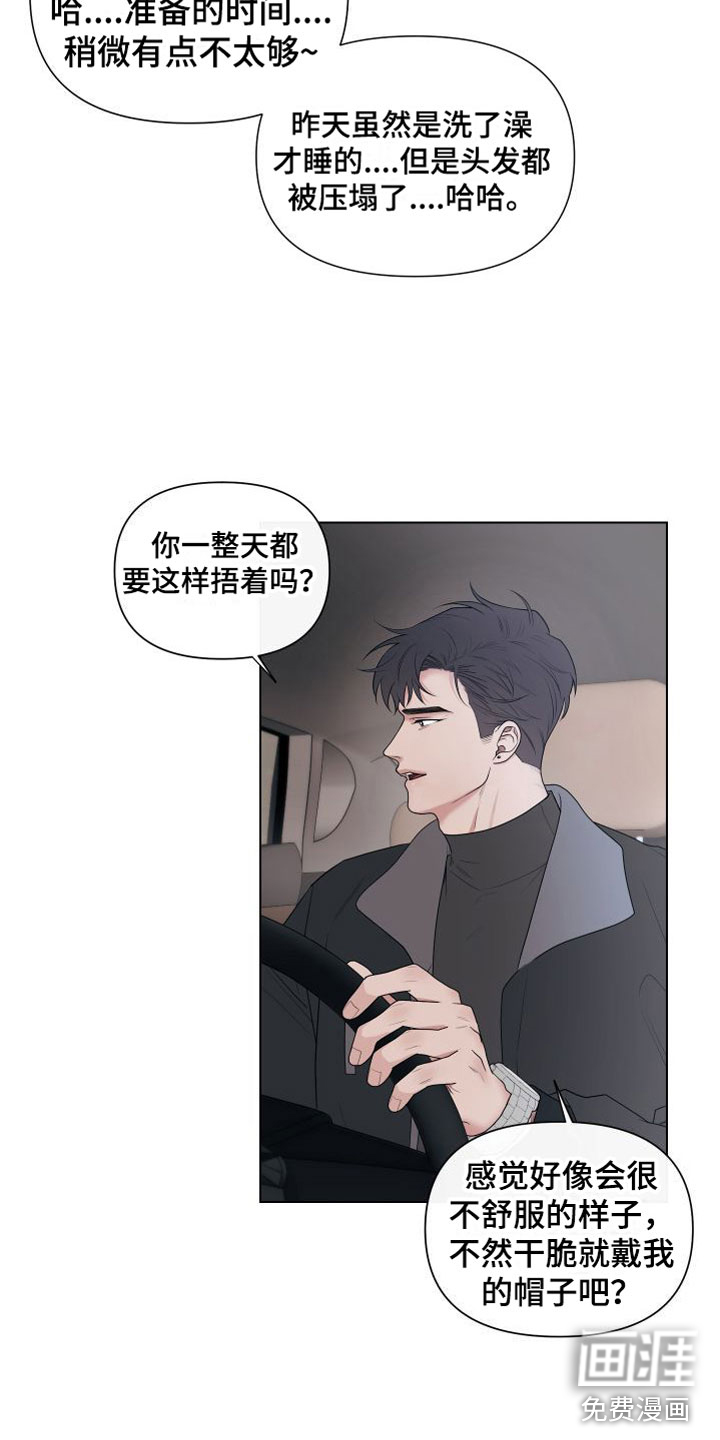 第7话15
