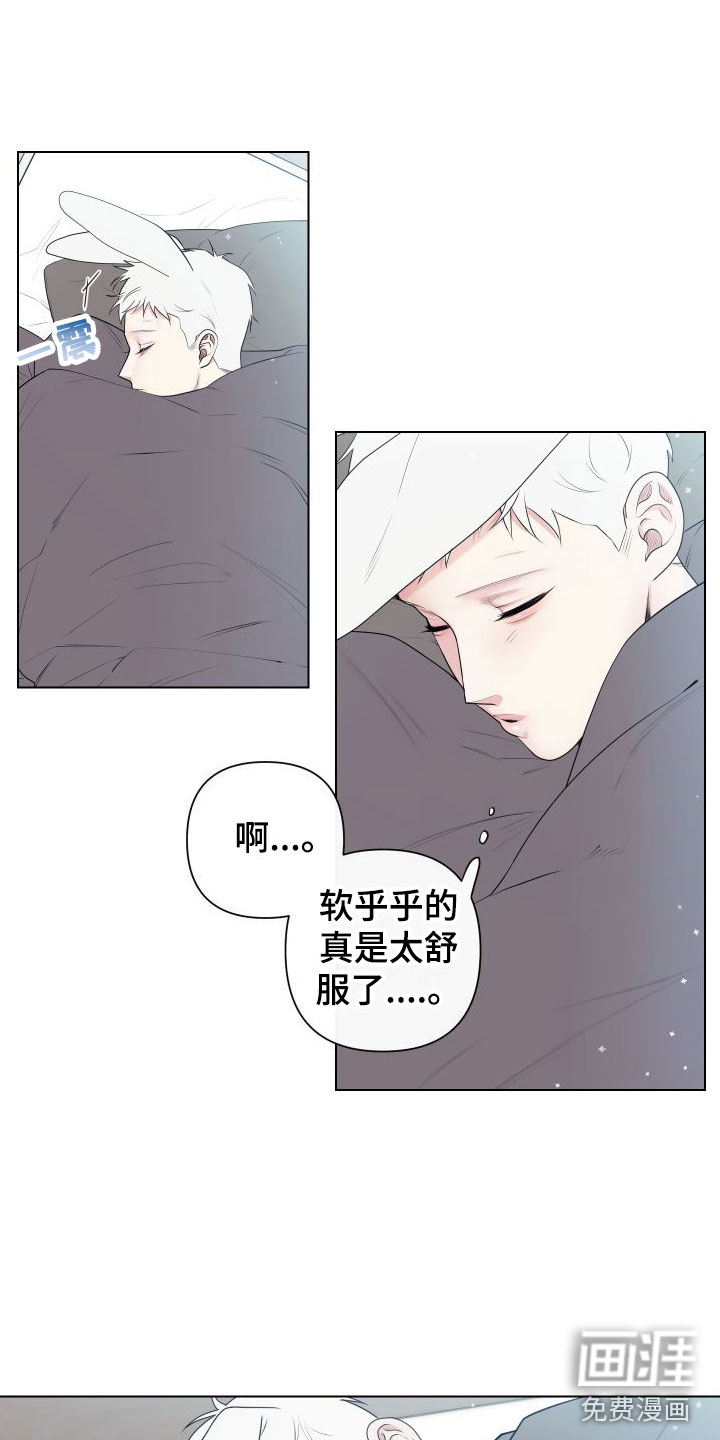 第7话2