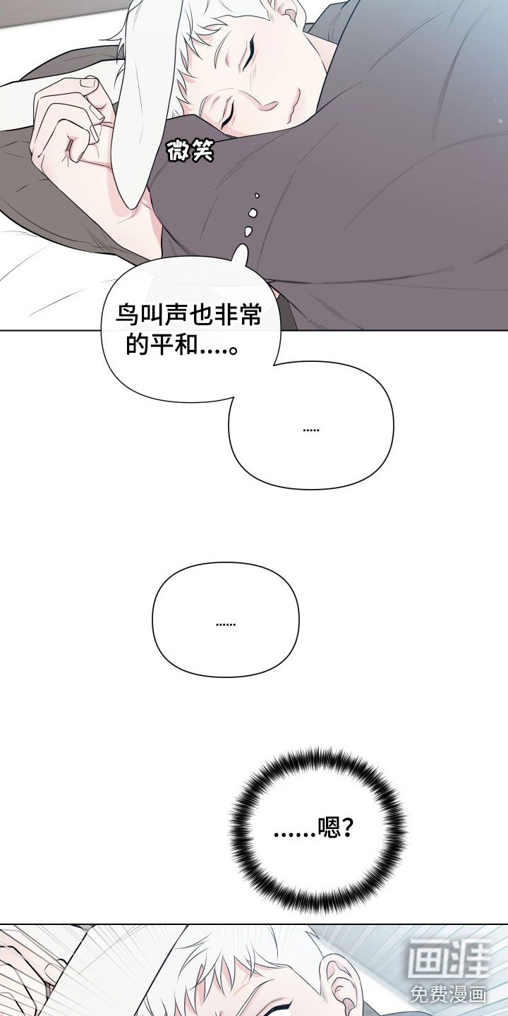 第7话3