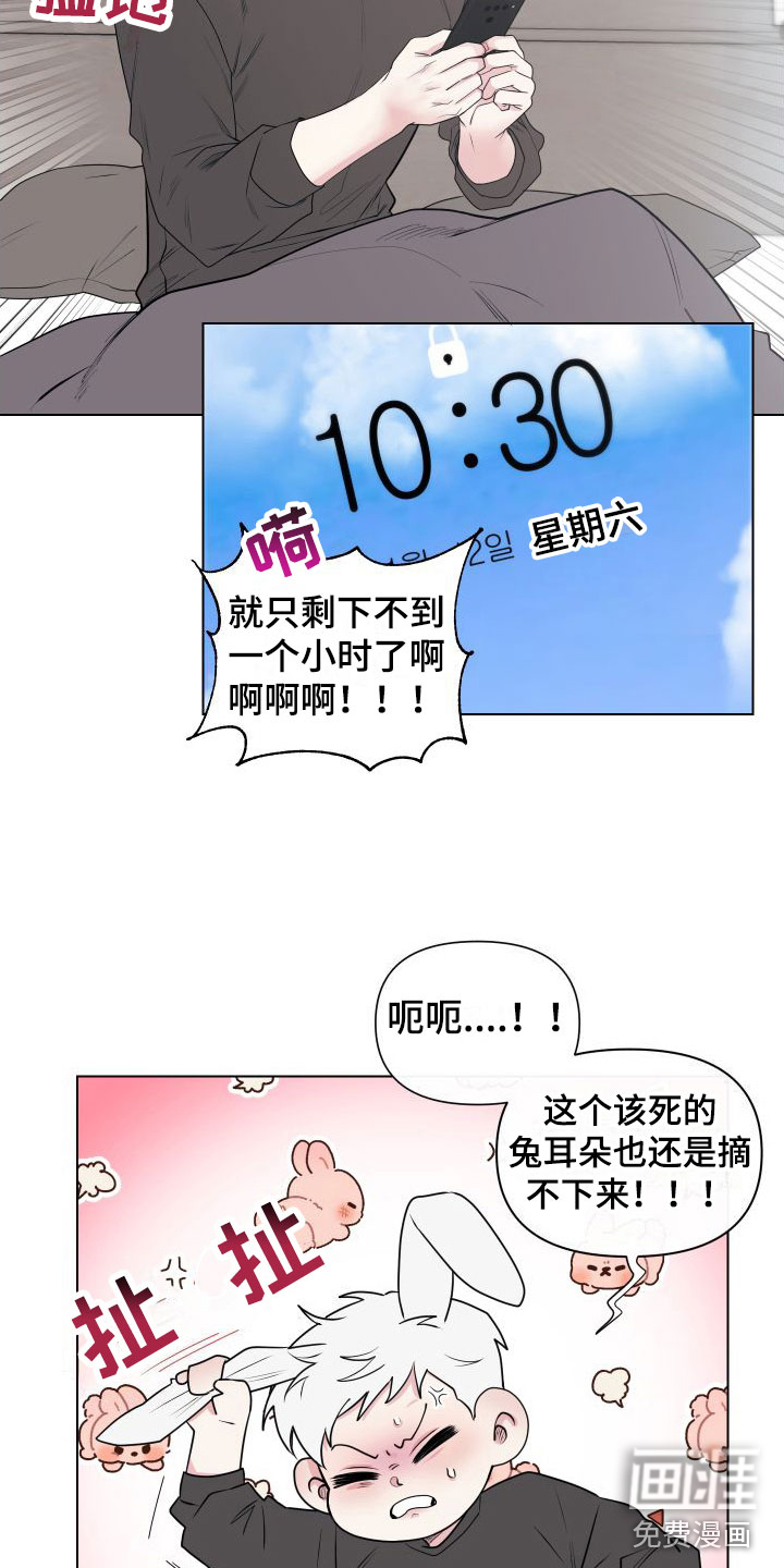 第7话5