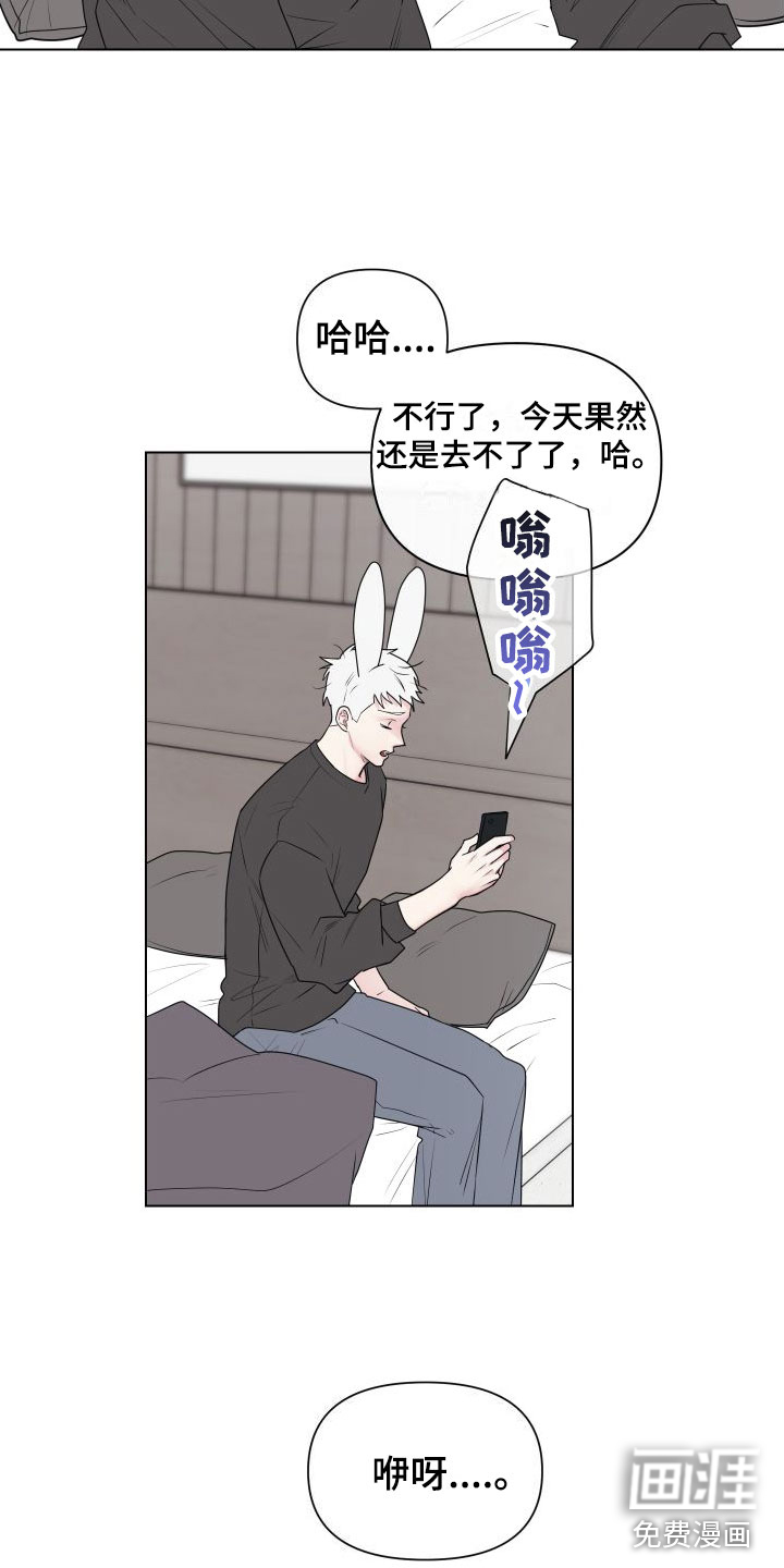 第7话7