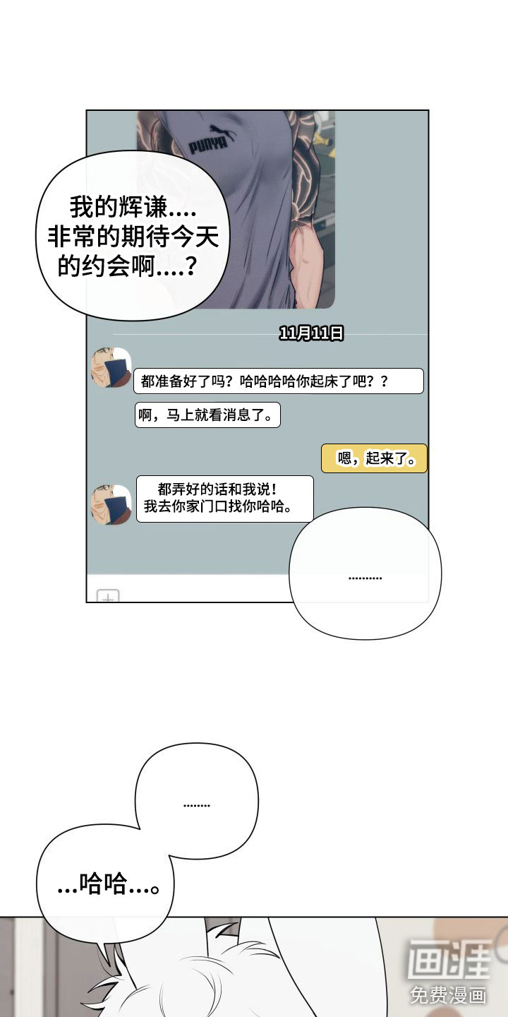 第7话8