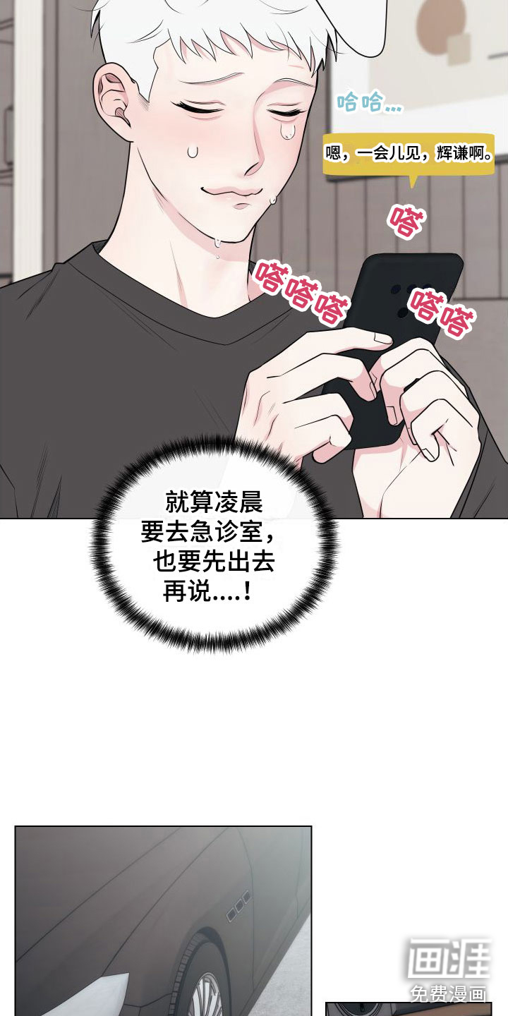 第7话9