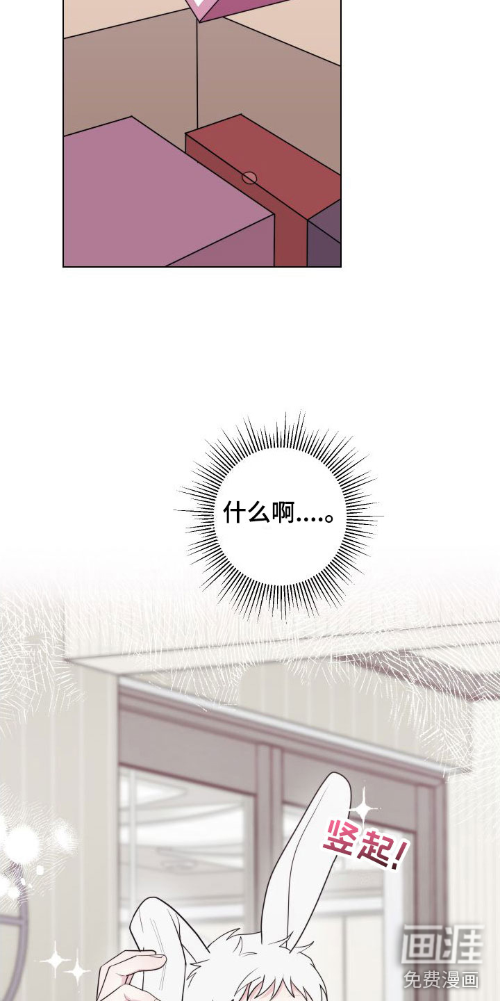 第6话10