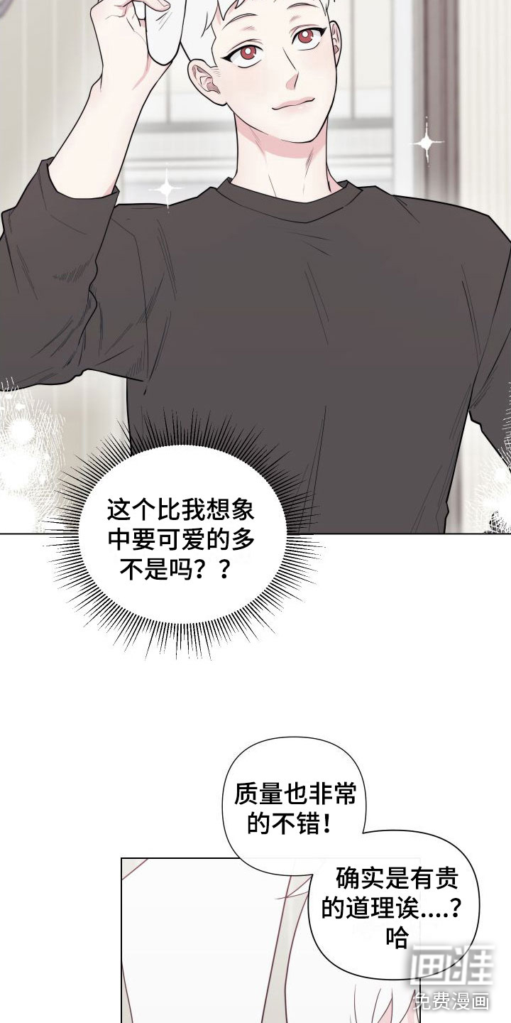 第6话11