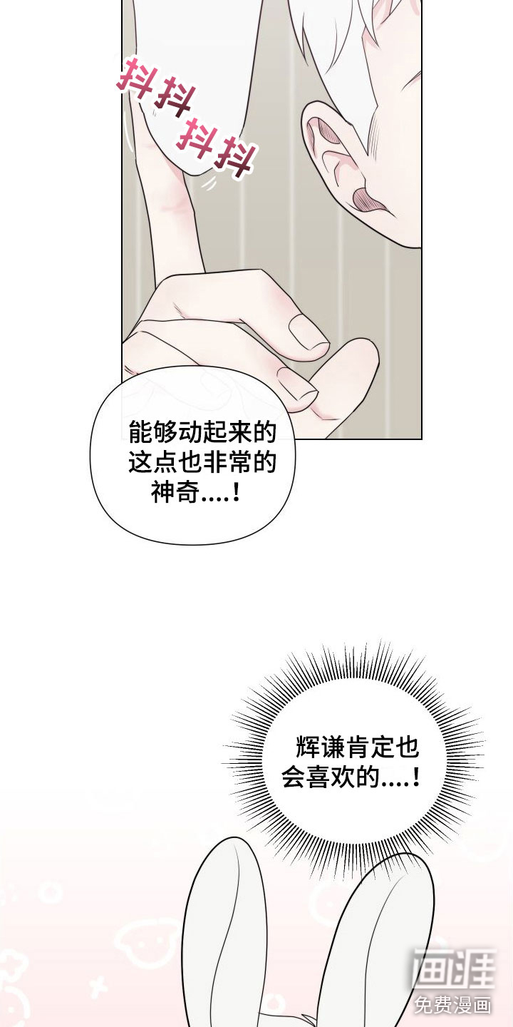 第6话12