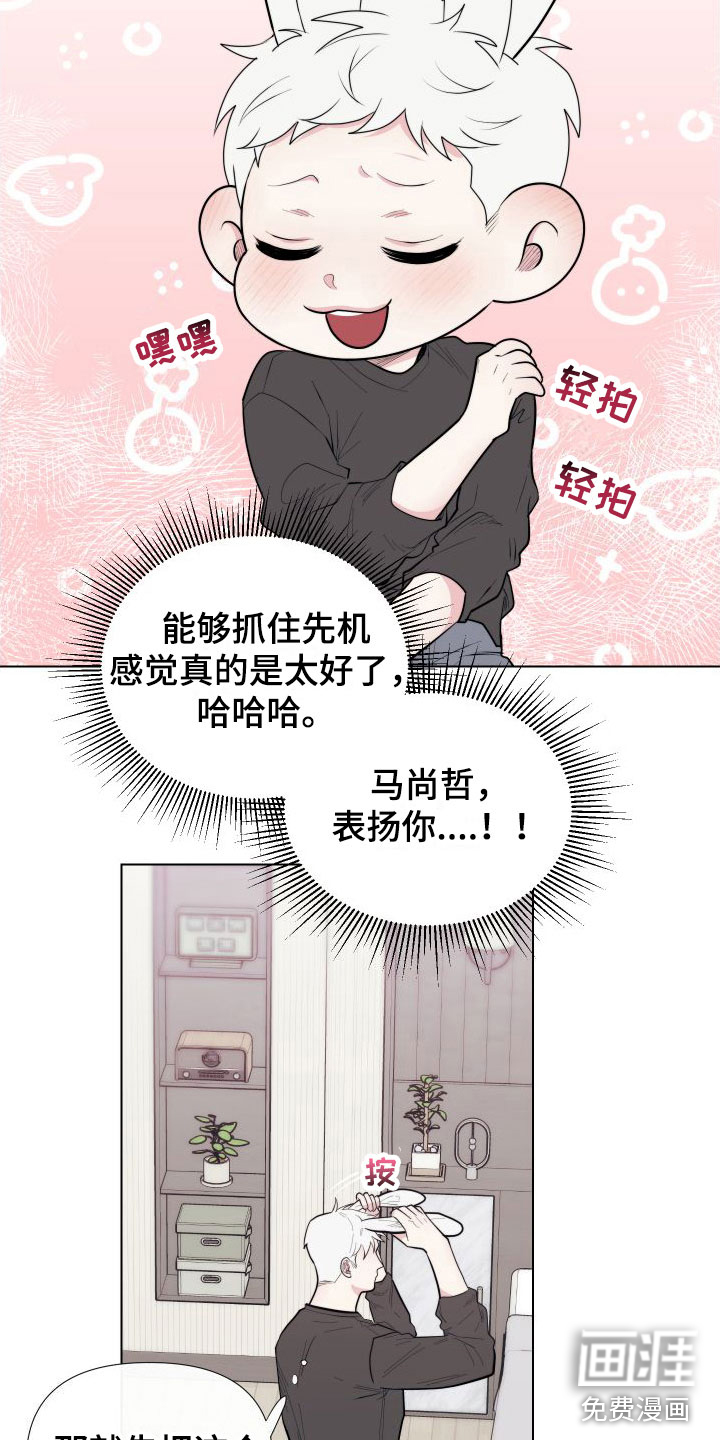 第6话13