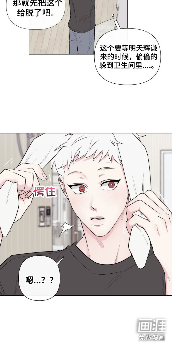 第6话14