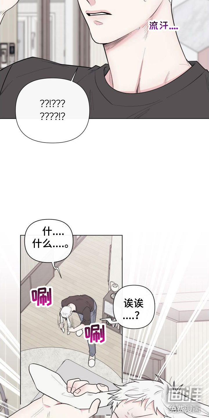 第6话16