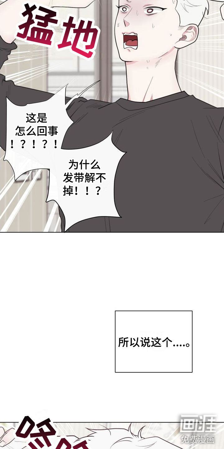 第6话17
