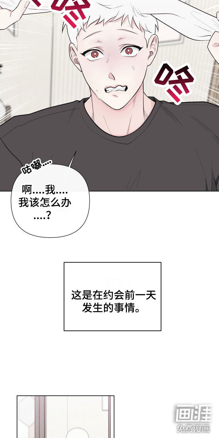第6话18