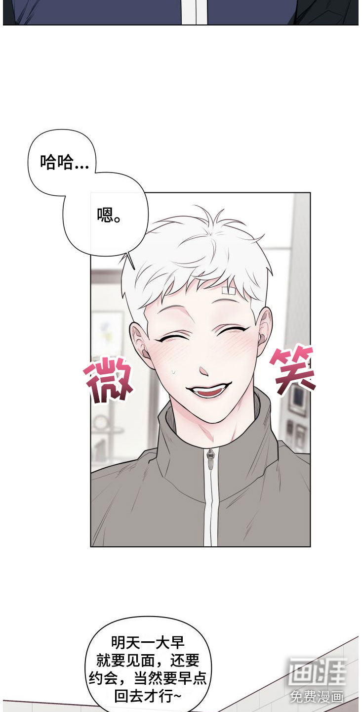 第6话2