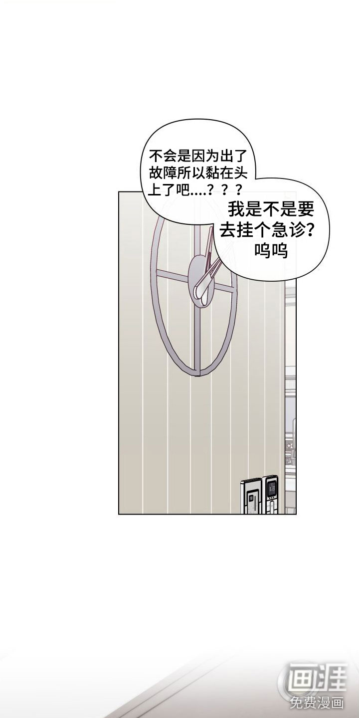 第6话20
