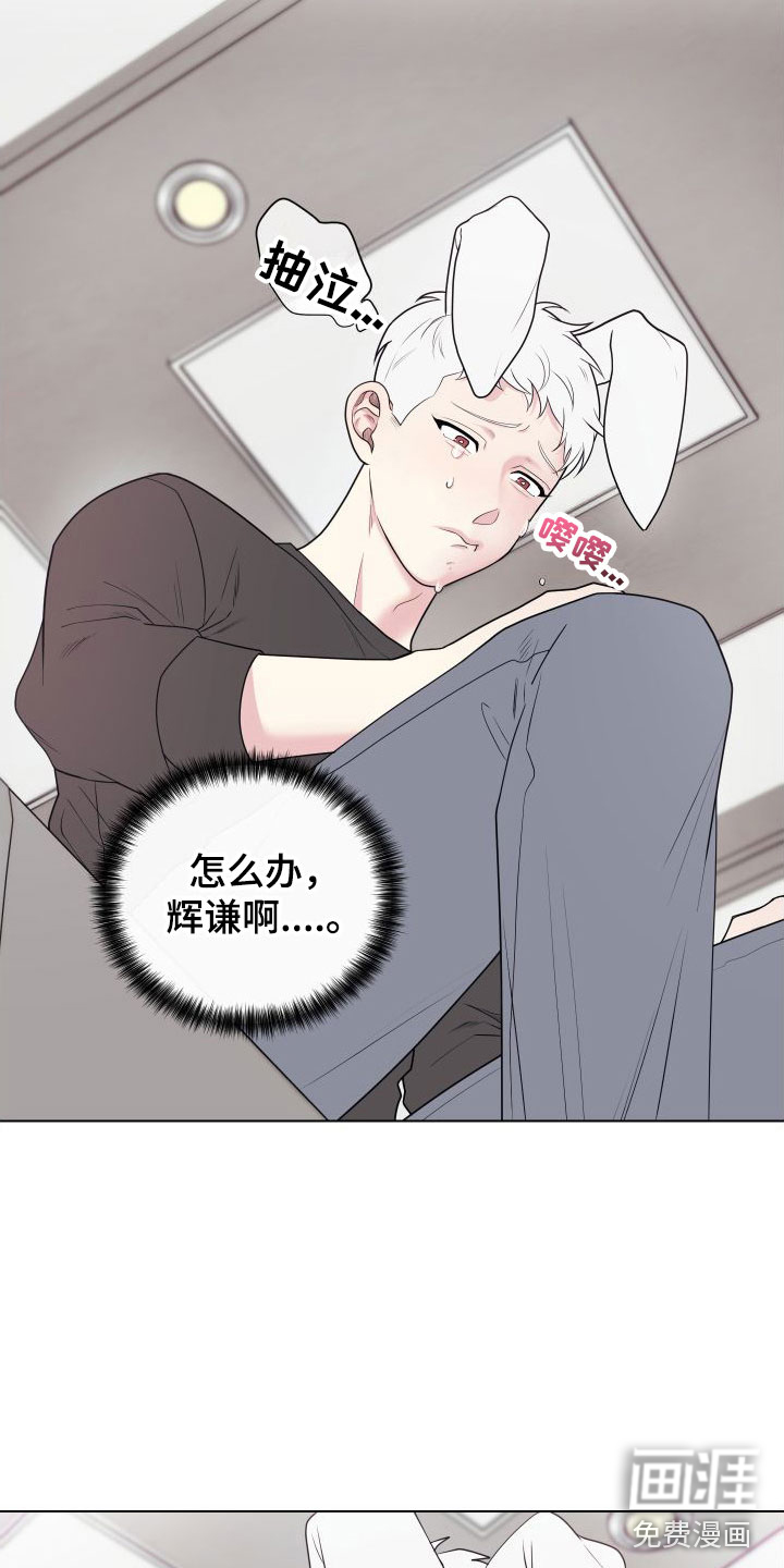第6话21