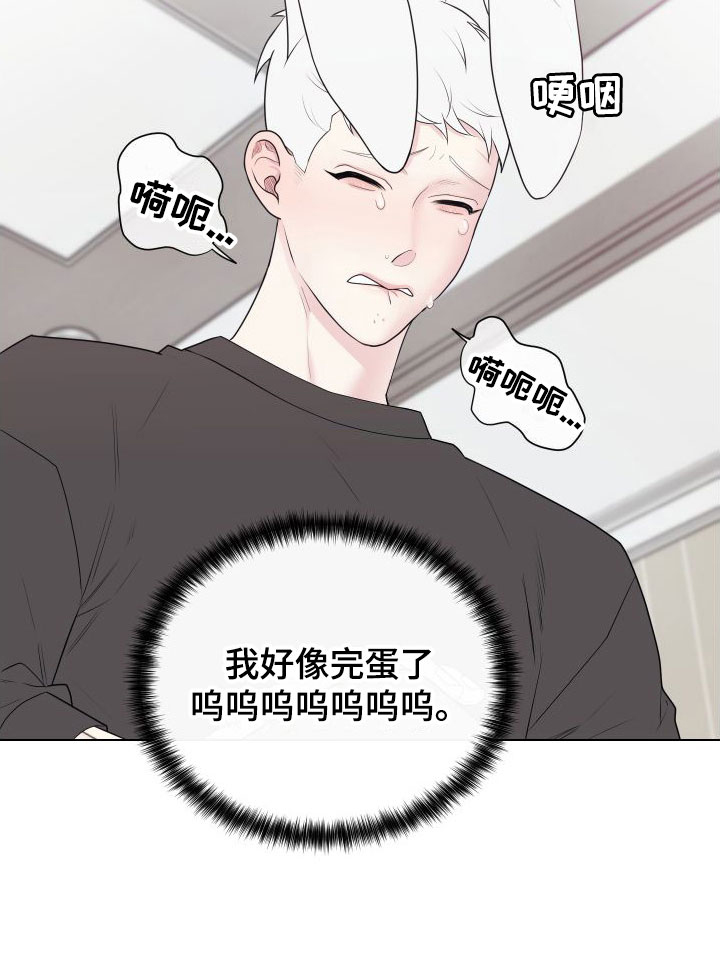 第6话22